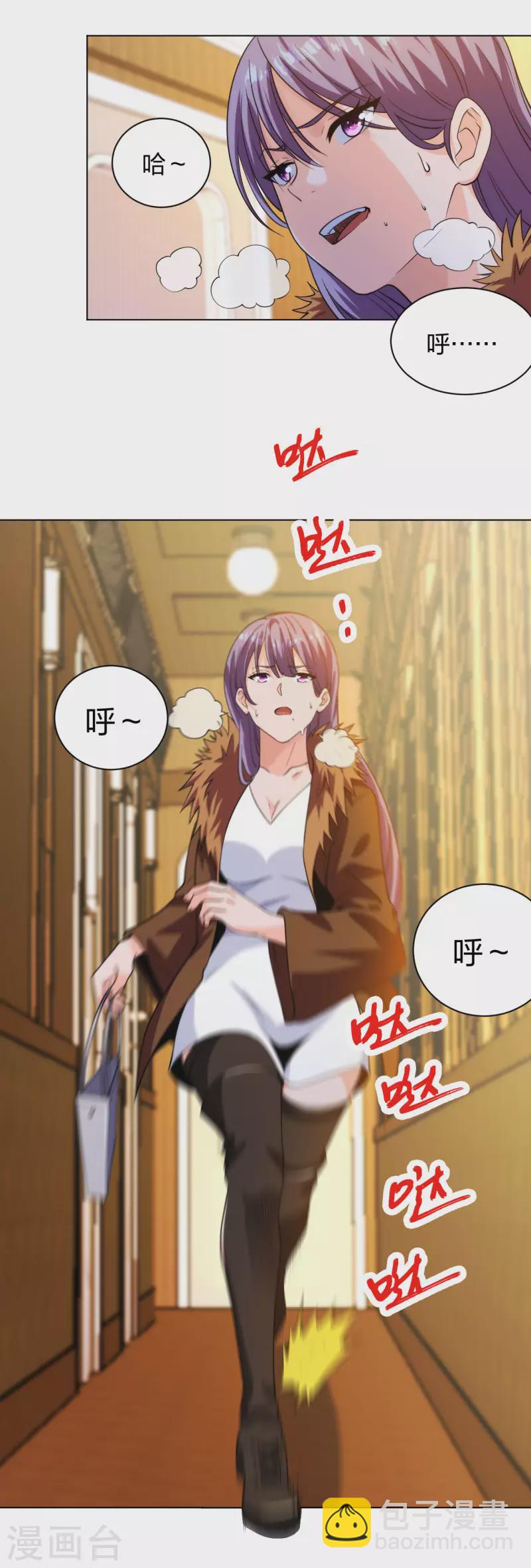 第201话 以牙还牙-第218话