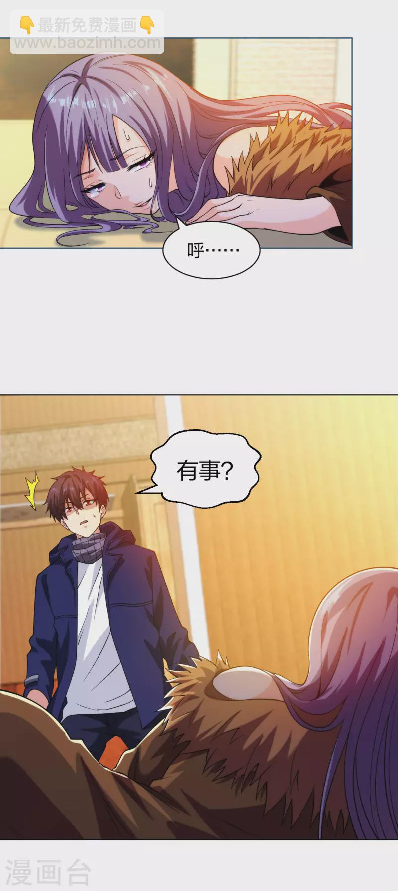 第201话 以牙还牙-第218话