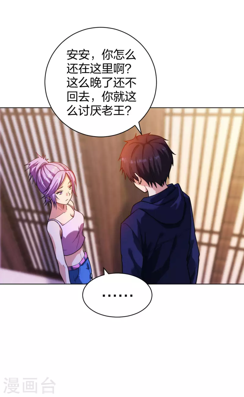 第207话 无所顾忌-第224话