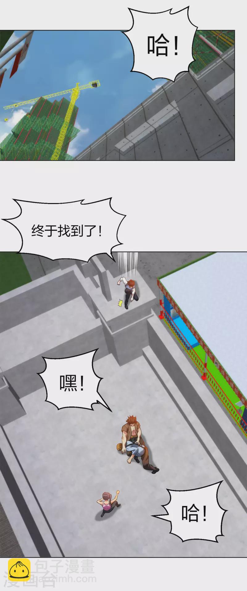 第209话 狼公主-第226话