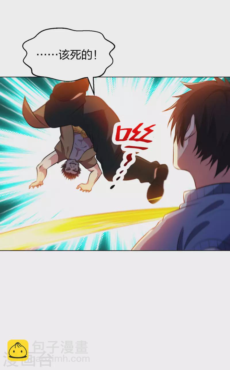 第209话 狼公主-第226话