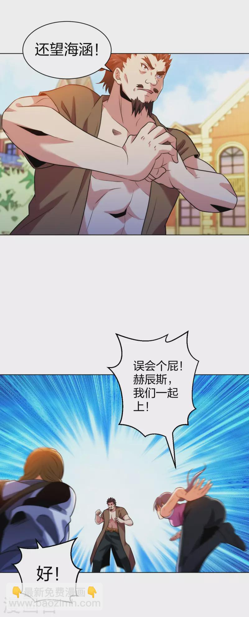 第209话 狼公主-第226话