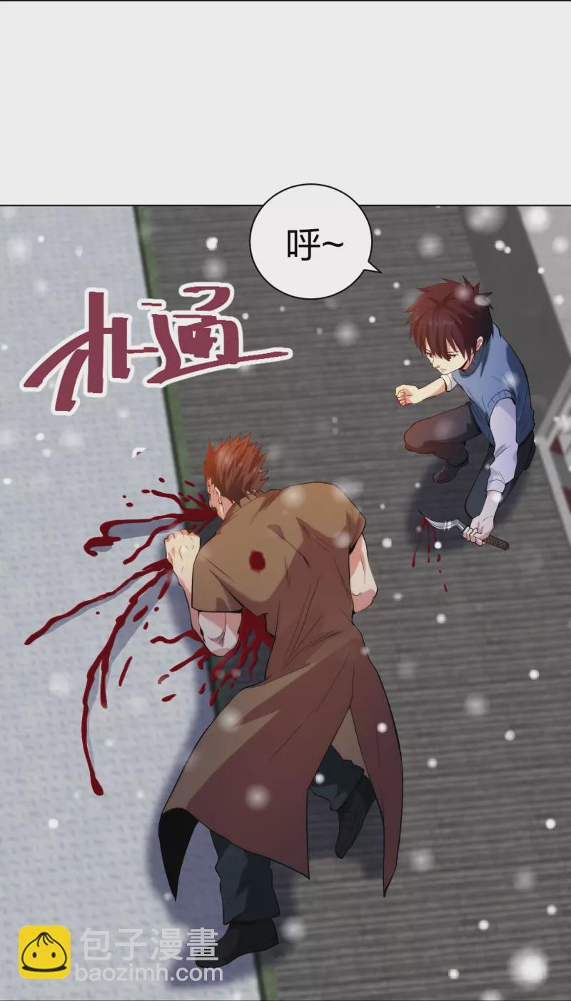 第211话 陆家怒火！！-第228话