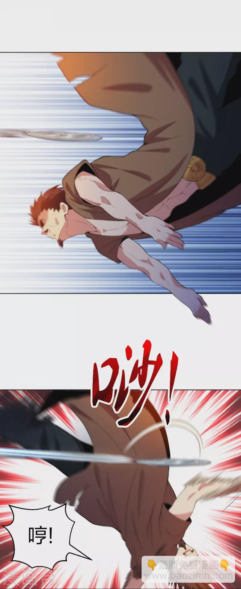 第211话 陆家怒火！！-第228话