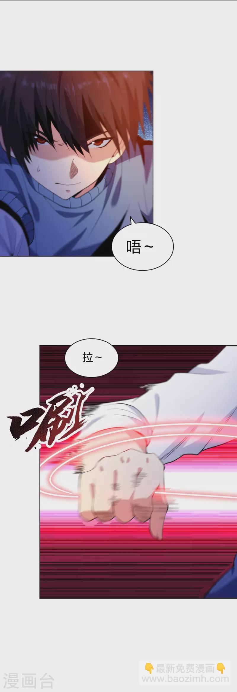 第211话 陆家怒火！！-第228话