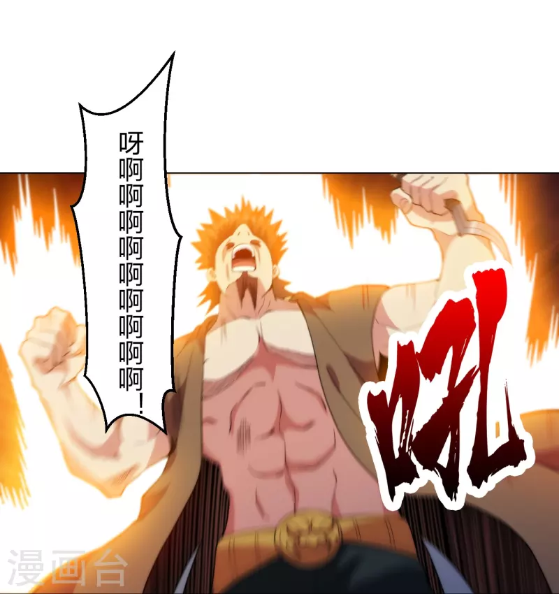 第211话 陆家怒火！！-第228话