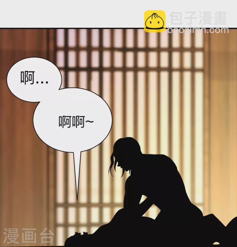 第213话 樱花赌王-第230话