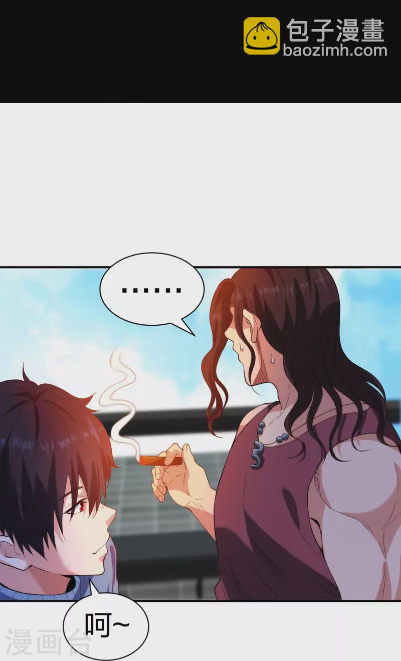 第213话 樱花赌王-第230话