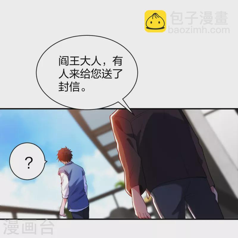 第213话 樱花赌王-第230话