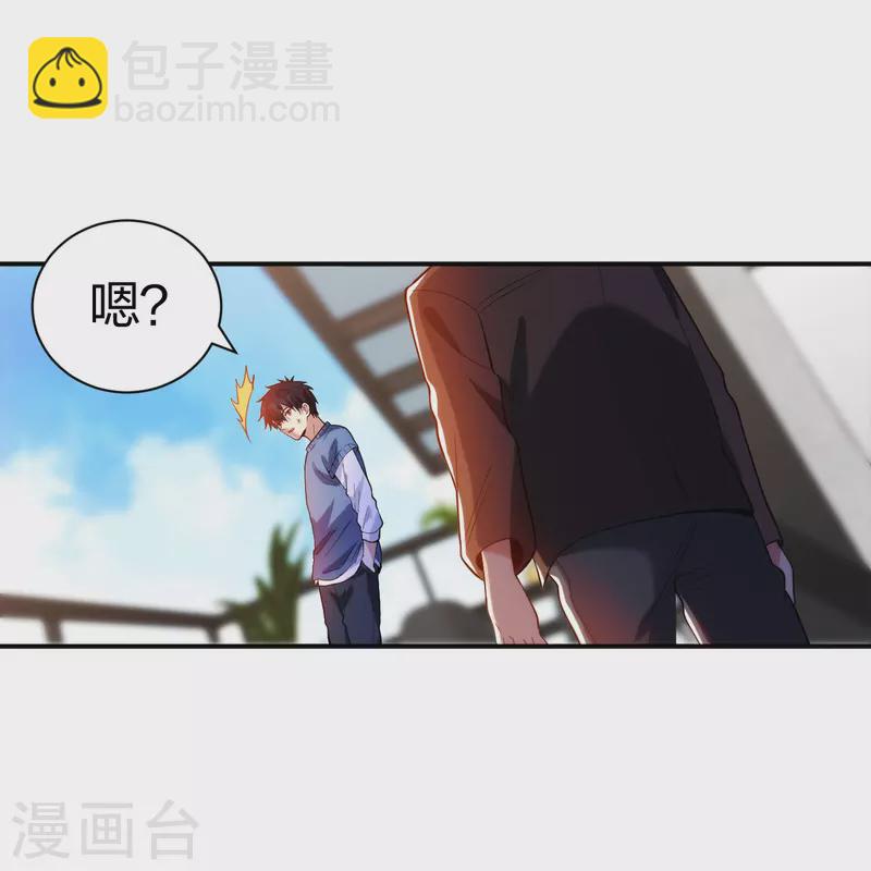 第213话 樱花赌王-第230话