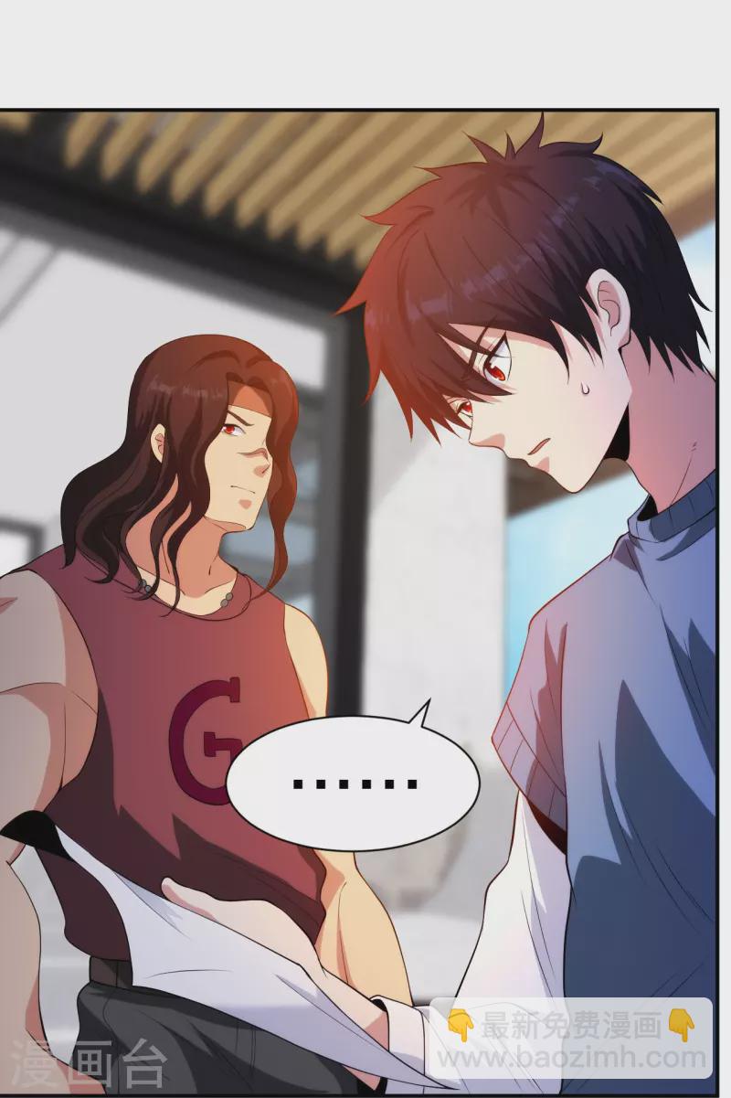 第213话 樱花赌王-第230话