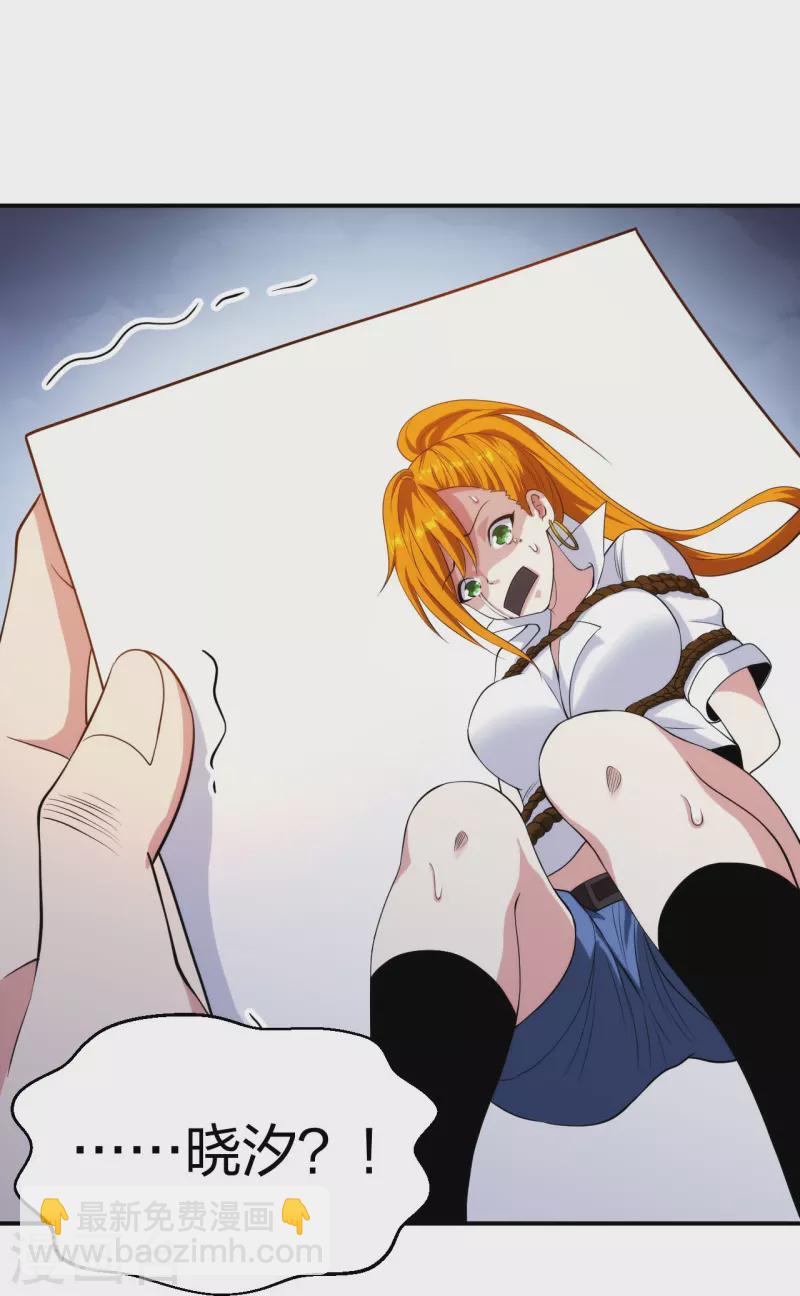 第213话 樱花赌王-第230话