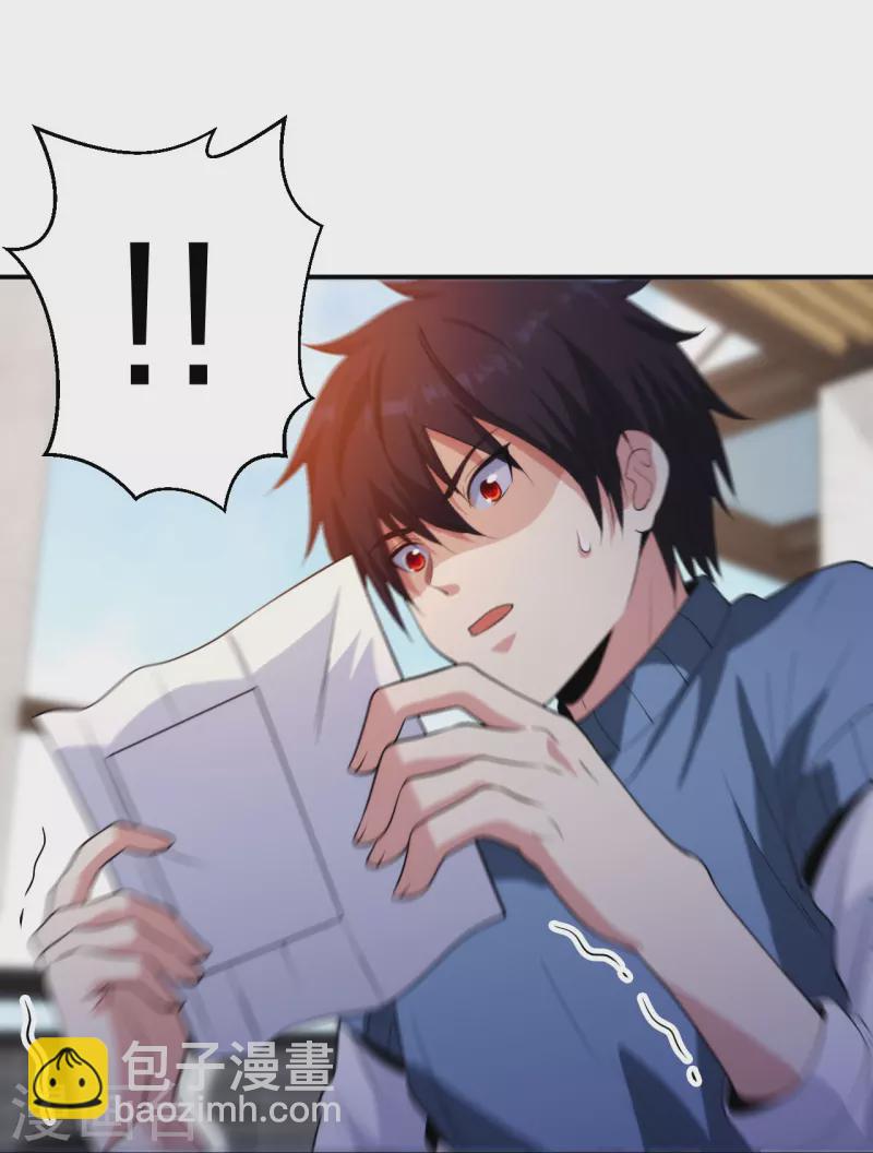 第213话 樱花赌王-第230话