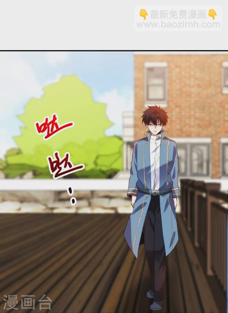 第213话 樱花赌王-第230话