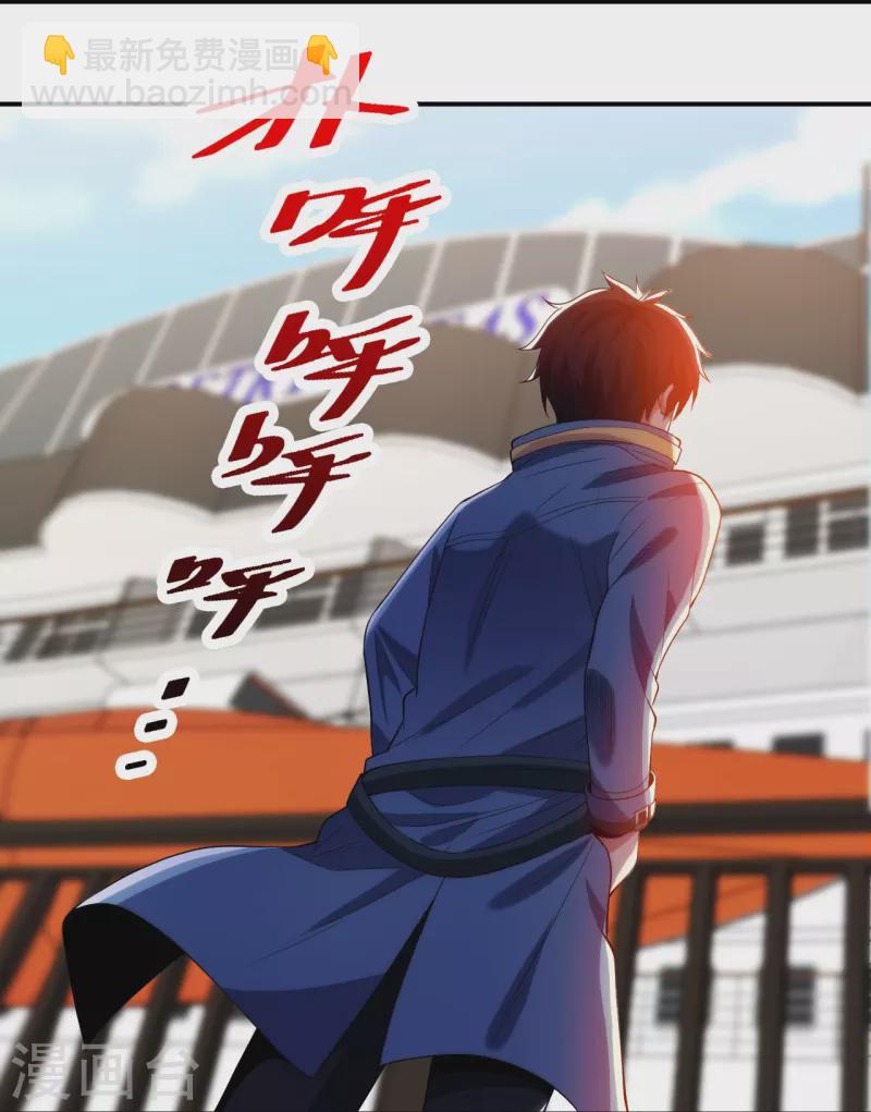 第213话 樱花赌王-第230话