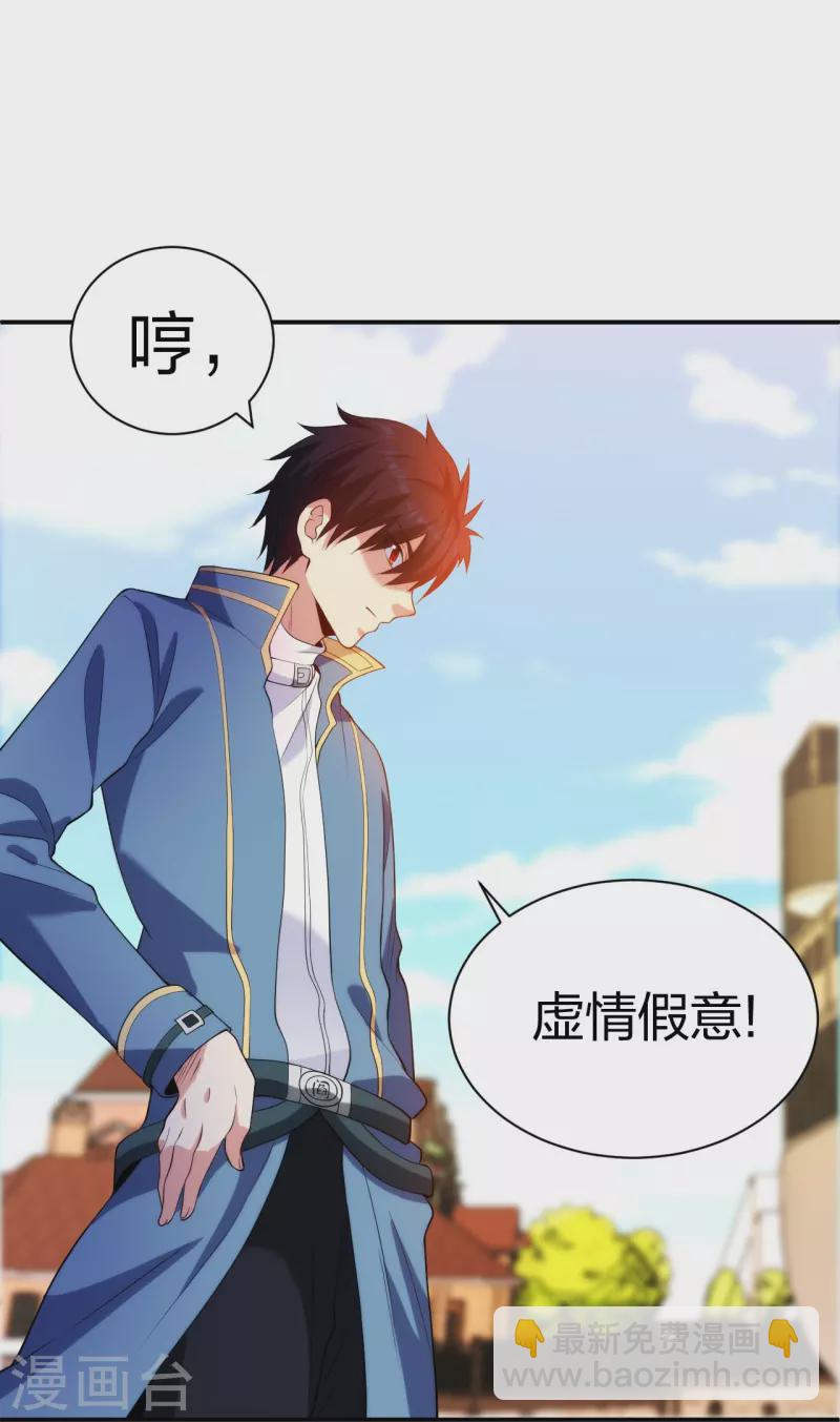 第213话 樱花赌王-第230话