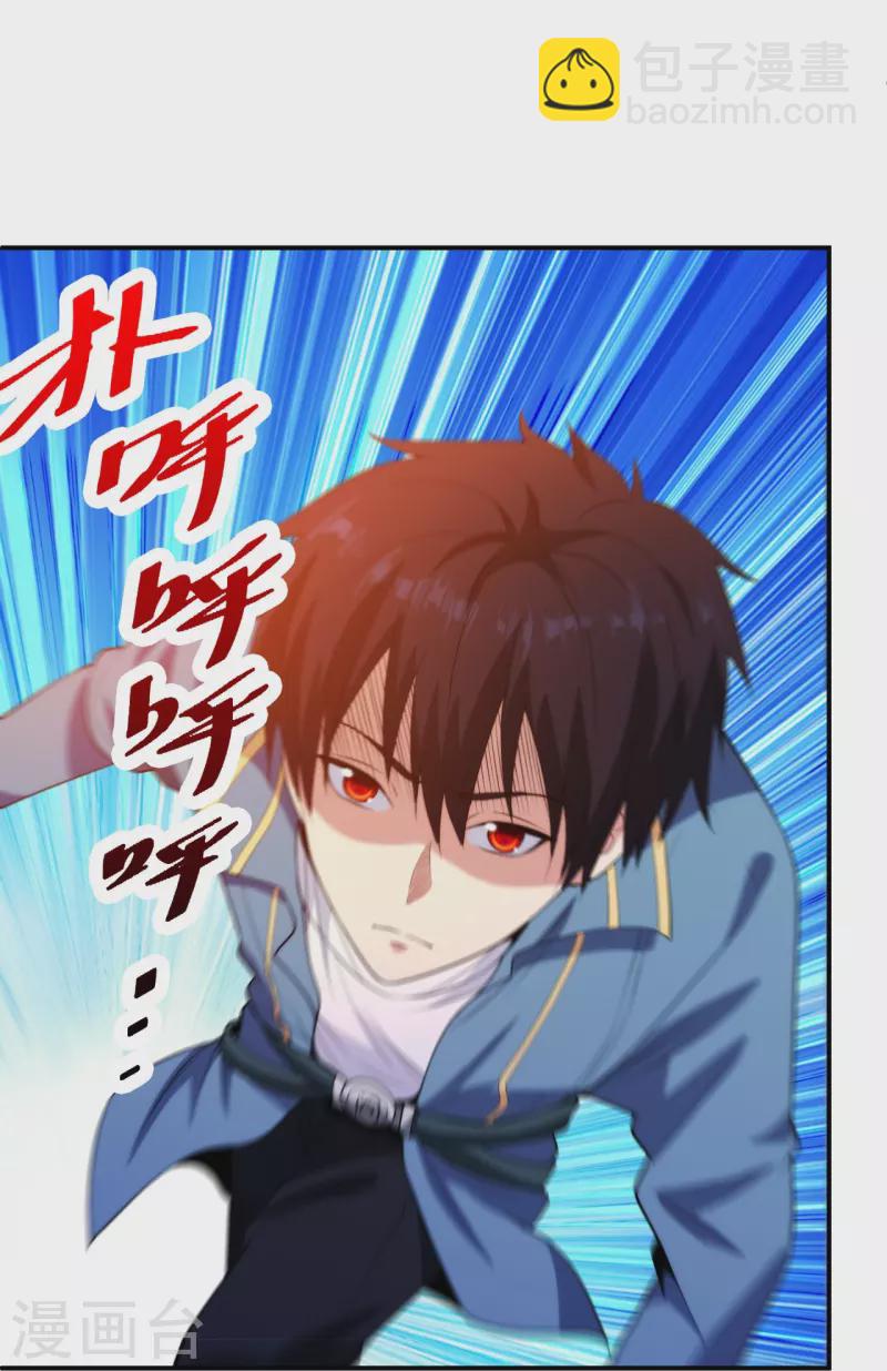 第213话 樱花赌王-第230话
