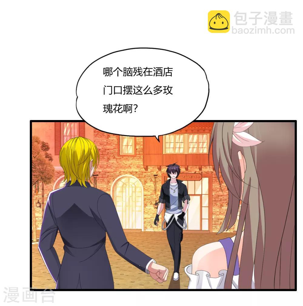第21话 百夫长黑金卡-第24话