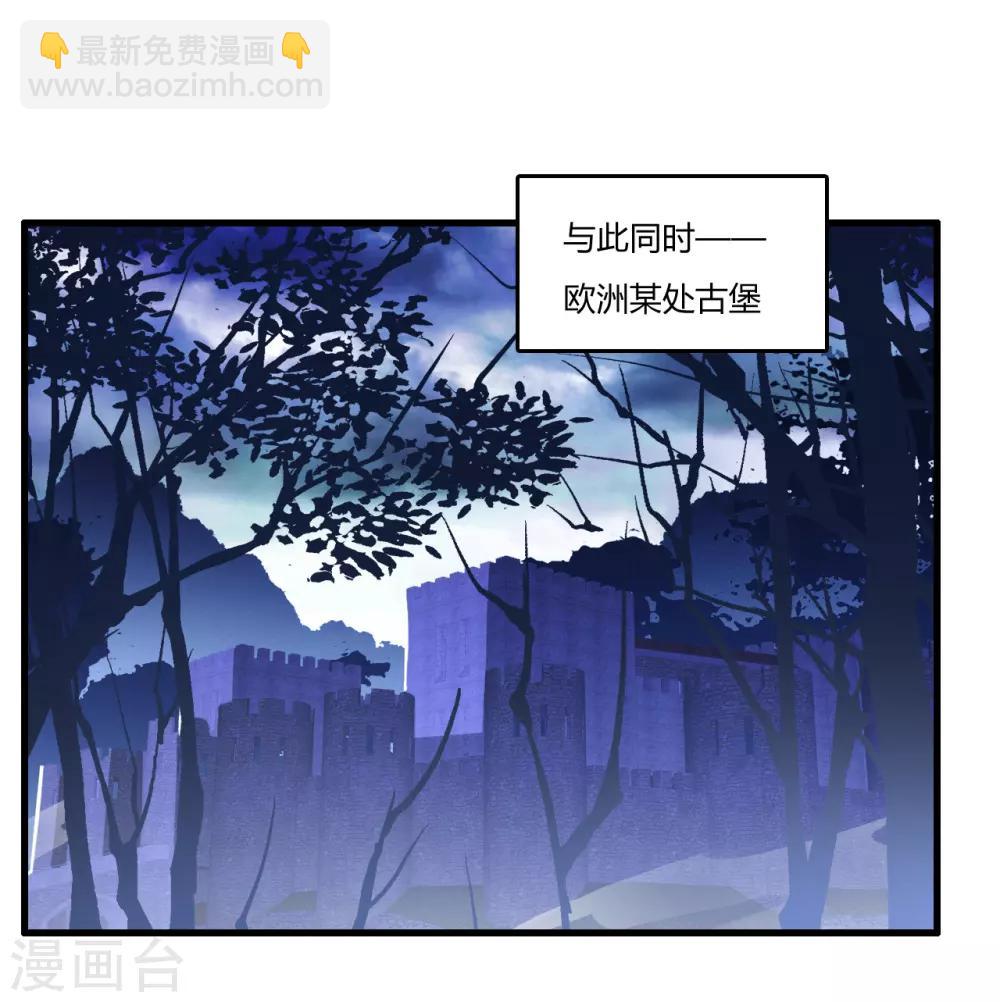 第21话 百夫长黑金卡-第24话
