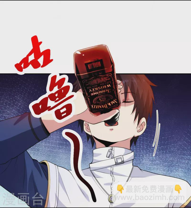 第215话 牛头使朴冬夏-第232话