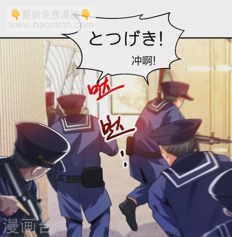 第215话 牛头使朴冬夏-第232话