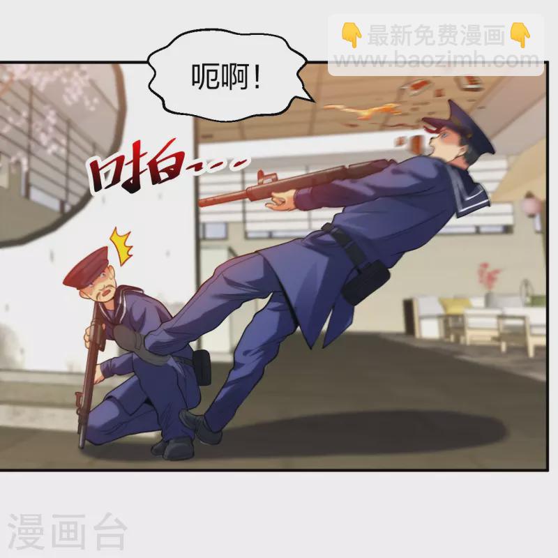 第215话 牛头使朴冬夏-第232话