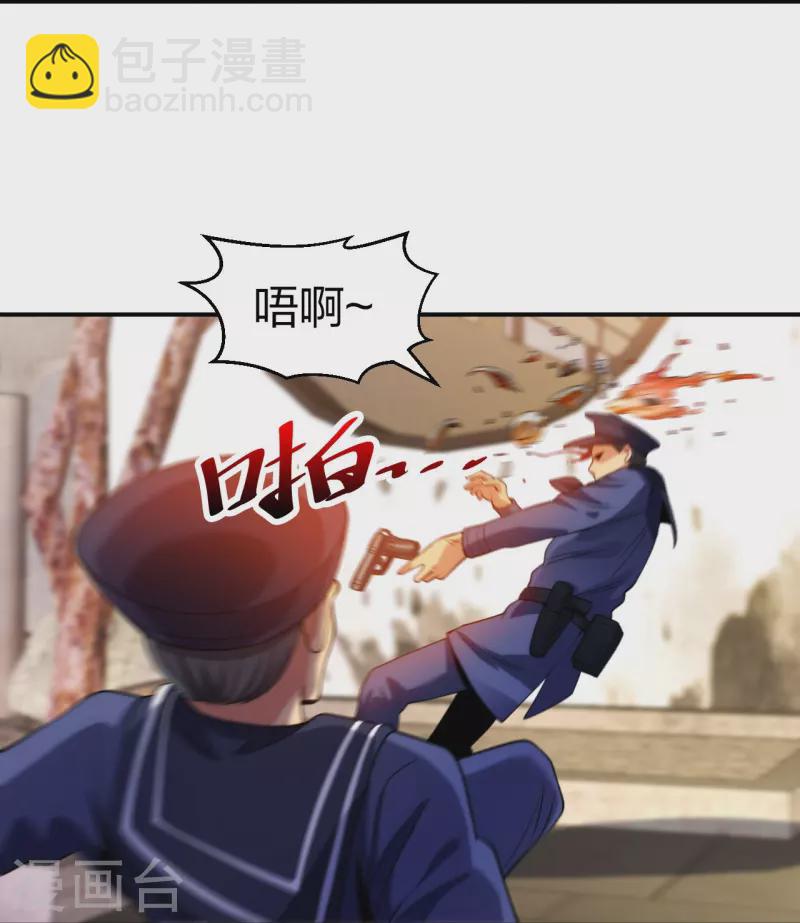 第215话 牛头使朴冬夏-第232话