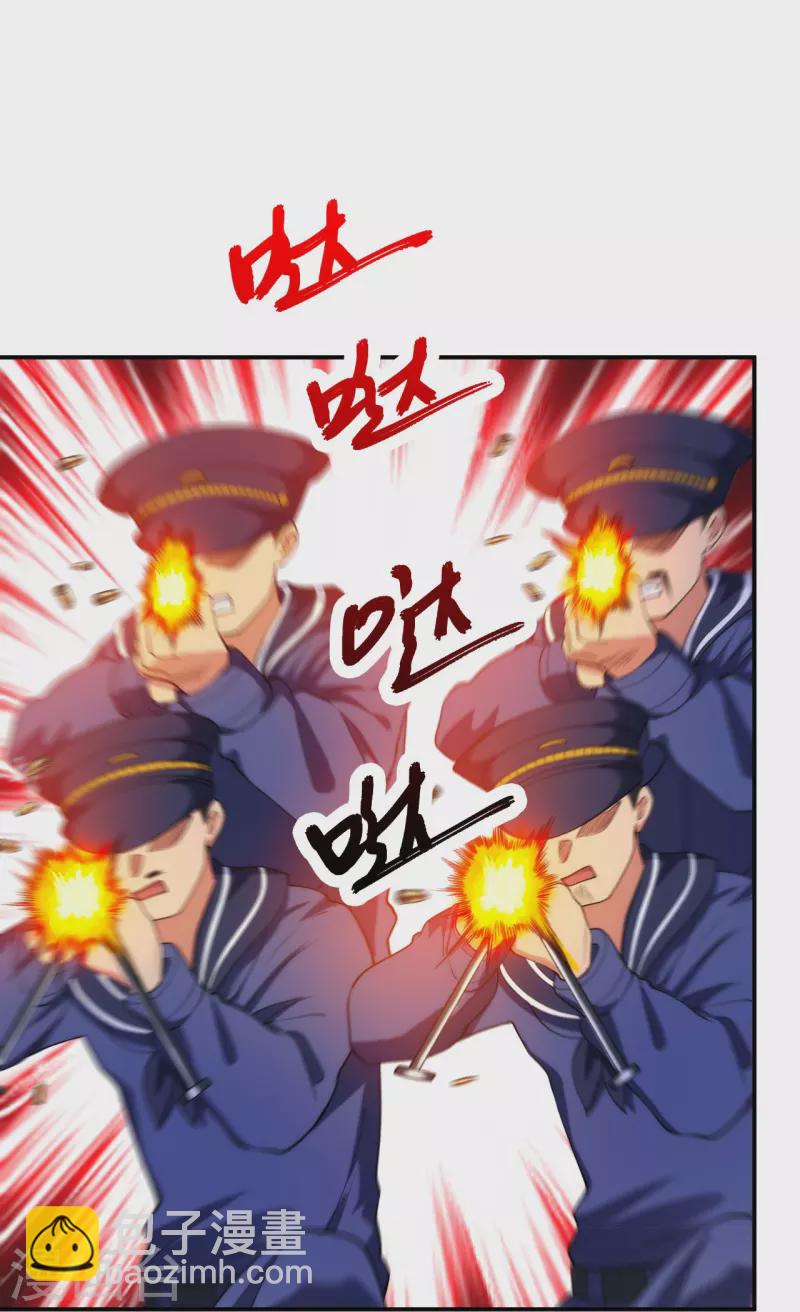 第215话 牛头使朴冬夏-第232话