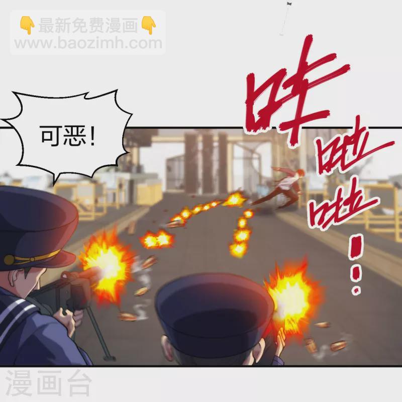 第215话 牛头使朴冬夏-第232话