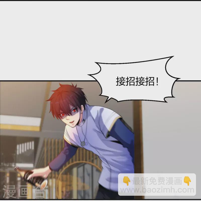 第215话 牛头使朴冬夏-第232话