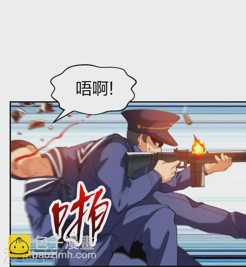 第215话 牛头使朴冬夏-第232话