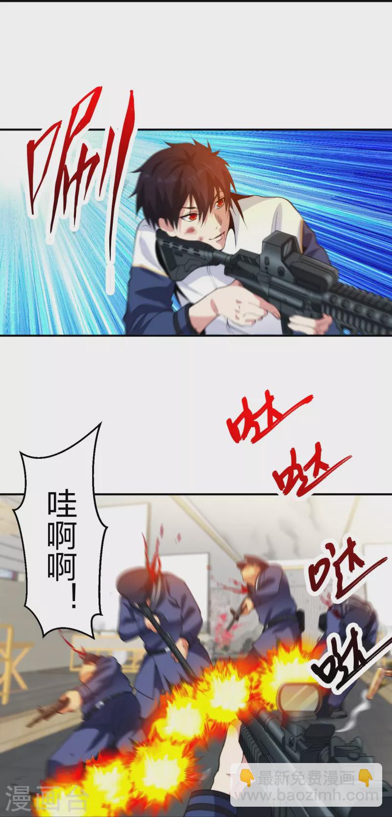 第215话 牛头使朴冬夏-第232话