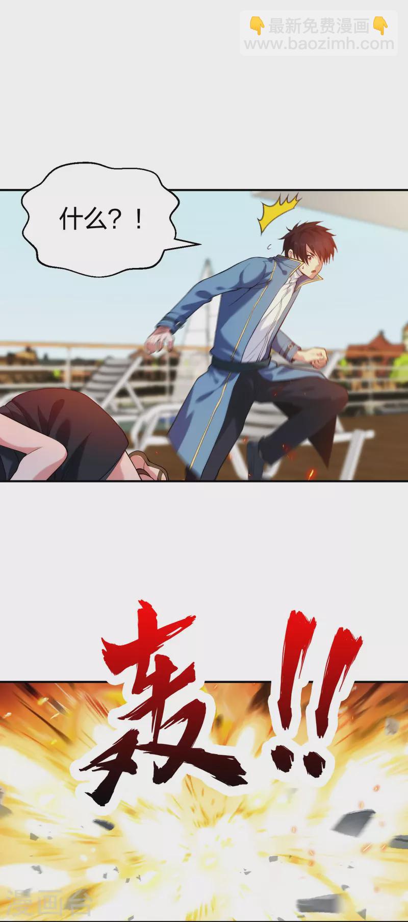 第215话 牛头使朴冬夏-第232话
