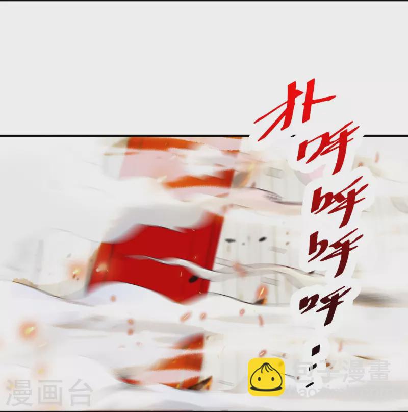 第215话 牛头使朴冬夏-第232话