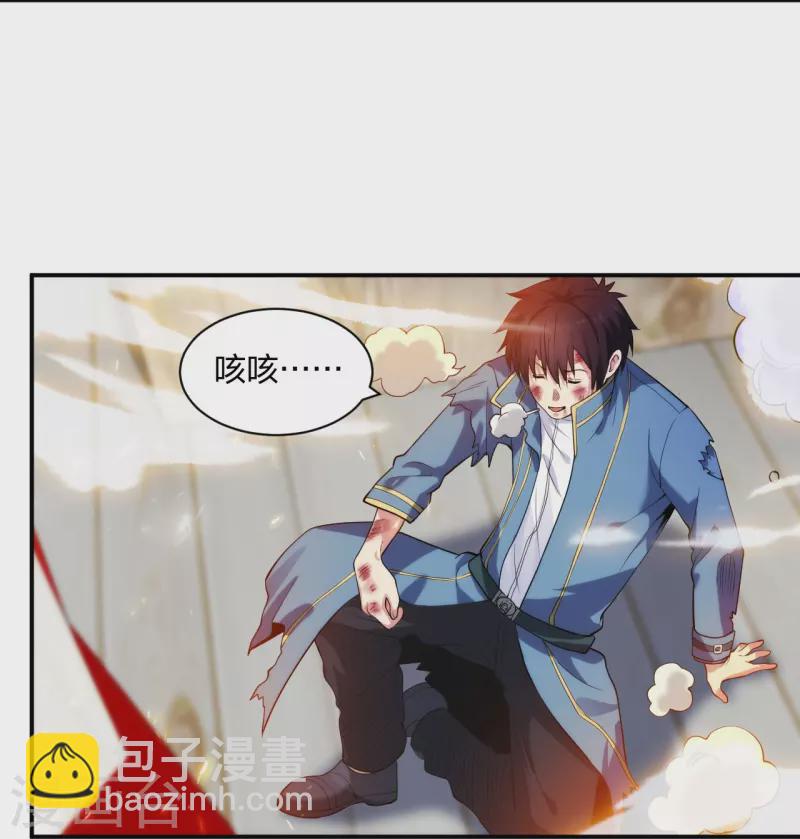 第215话 牛头使朴冬夏-第232话