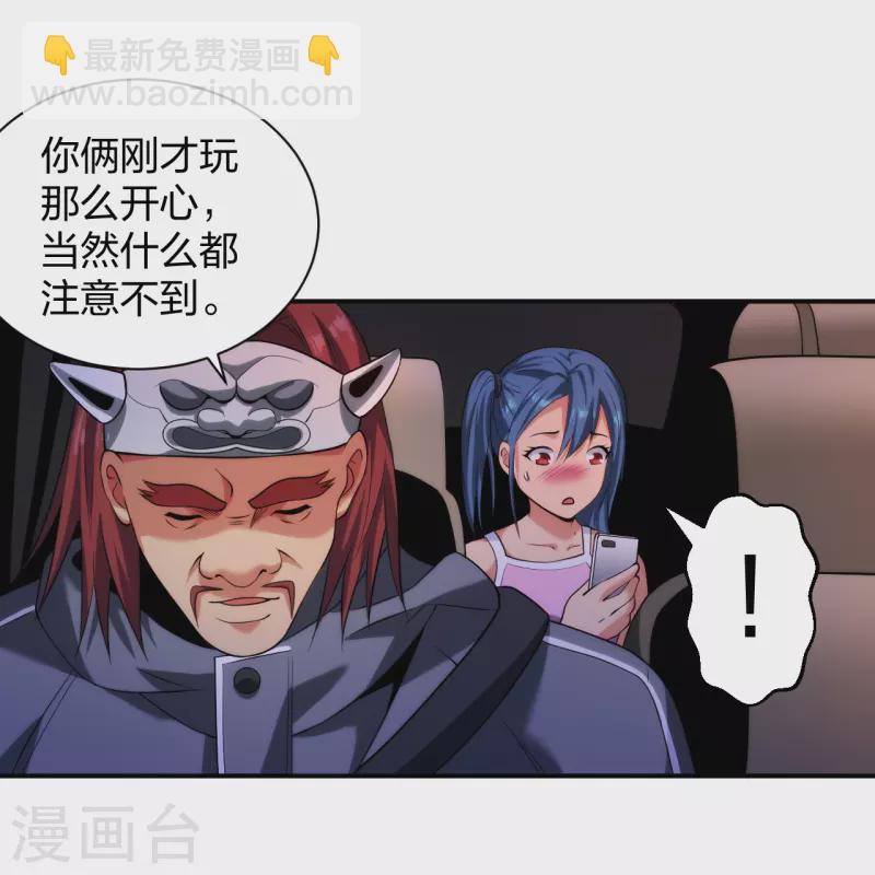 第217话 援兵已到-第234话