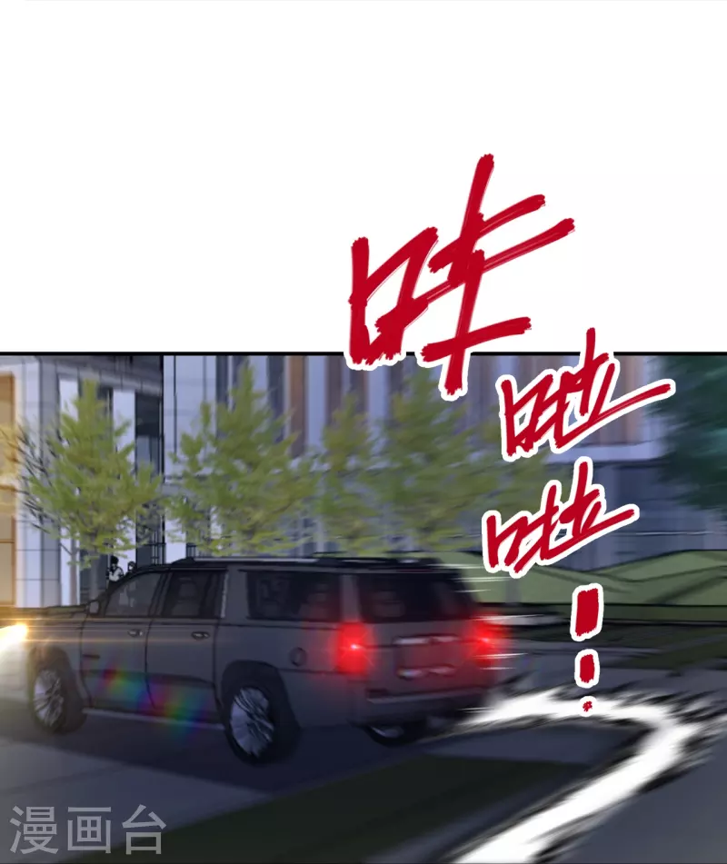 第217话 援兵已到-第234话