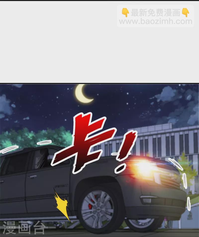 第217话 援兵已到-第234话