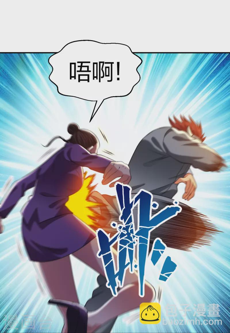 第217话 援兵已到-第234话