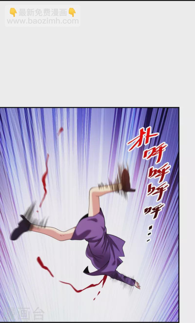 第217话 援兵已到-第234话