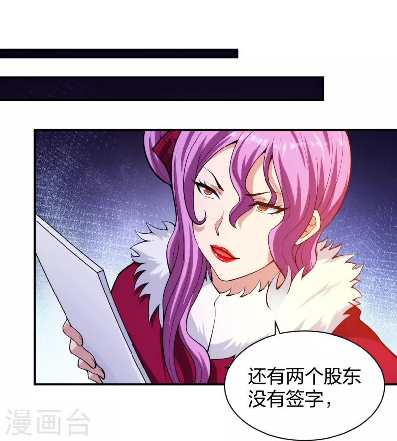 第217话 援兵已到-第234话