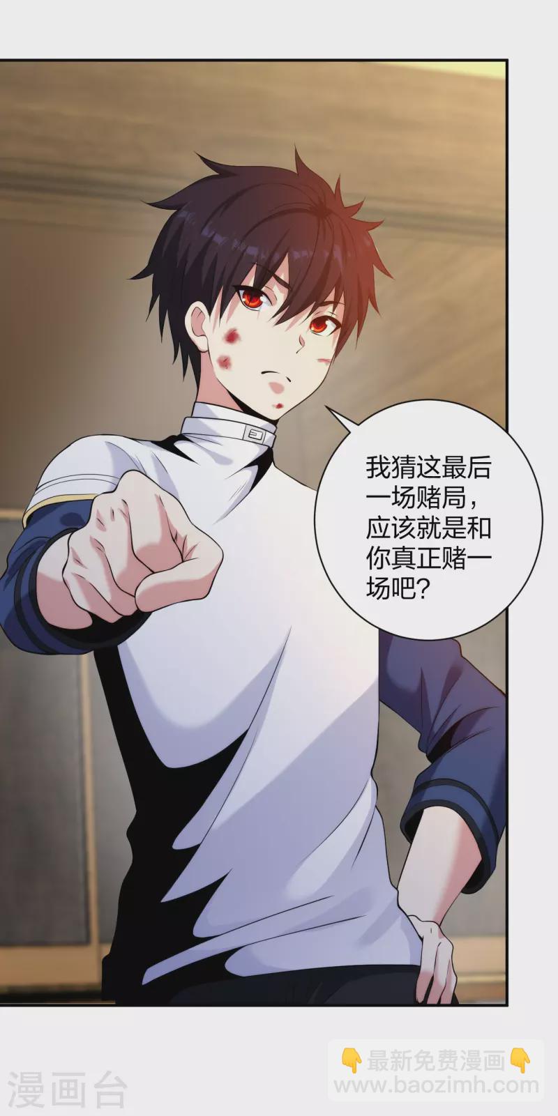 第217话 援兵已到-第234话