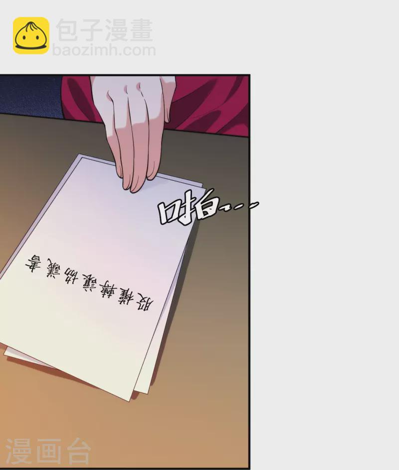 第217话 援兵已到-第234话