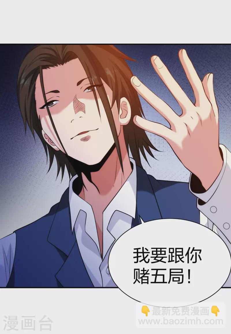 第217话 援兵已到-第234话