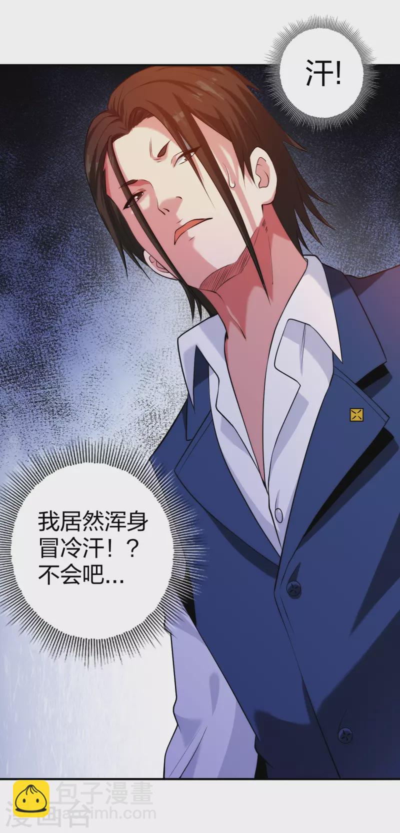 第217话 援兵已到-第234话