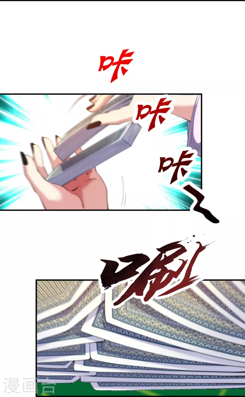 第219话 出手！乱来？-第236话