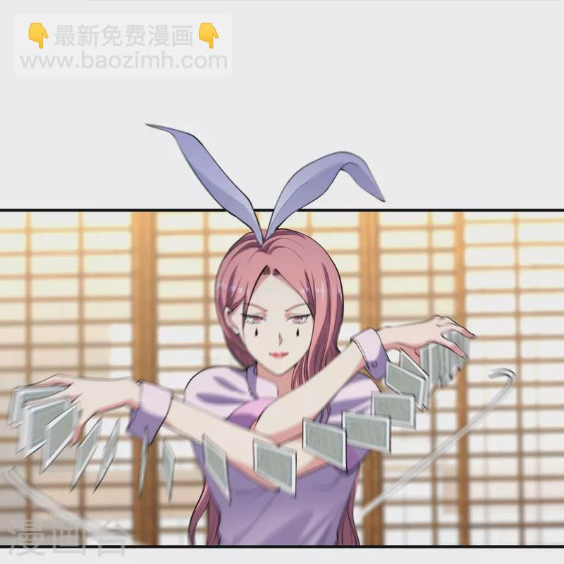 第219话 出手！乱来？-第236话