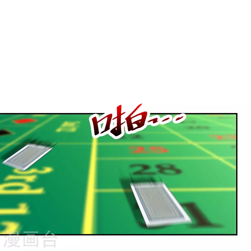 第219话 出手！乱来？-第236话