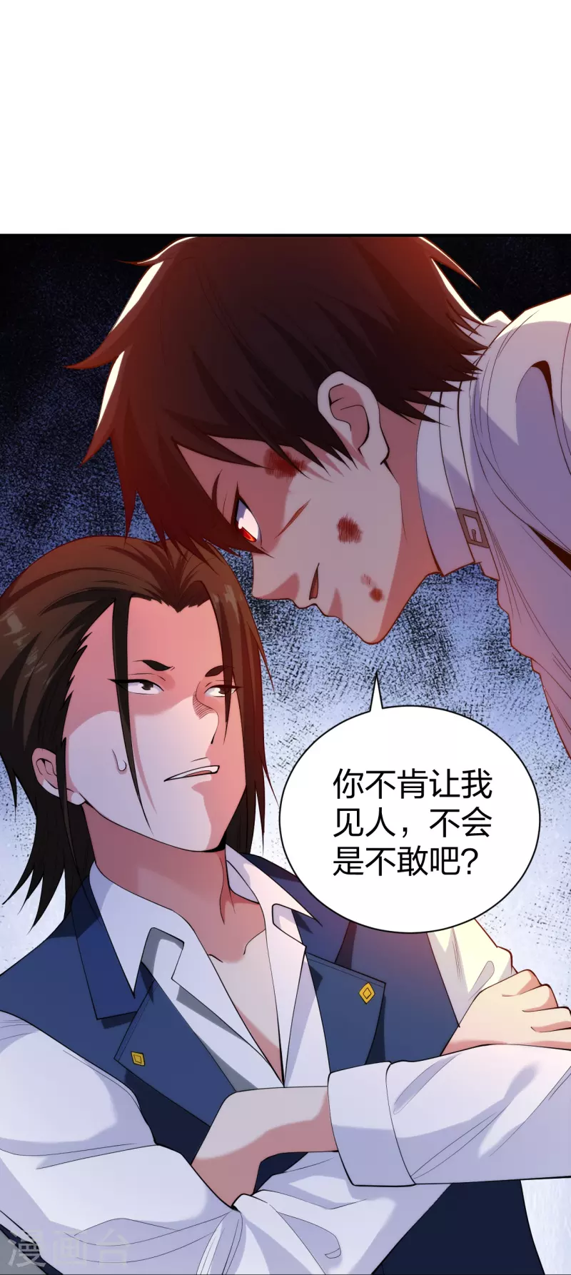 第219话 出手！乱来？-第236话