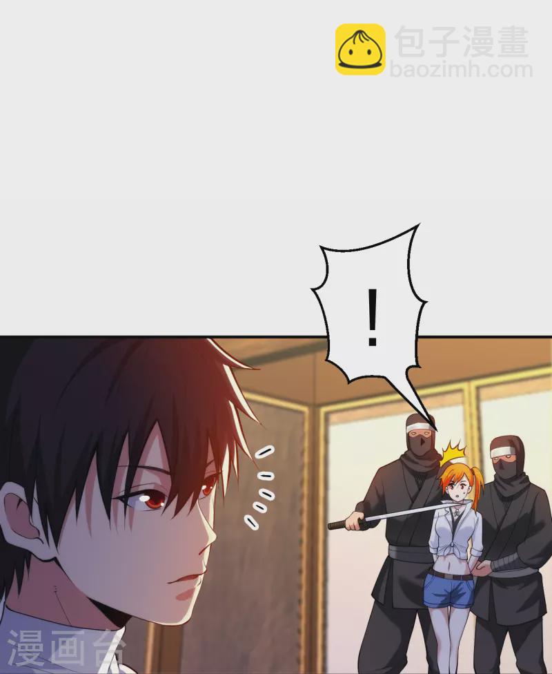 第219话 出手！乱来？-第236话
